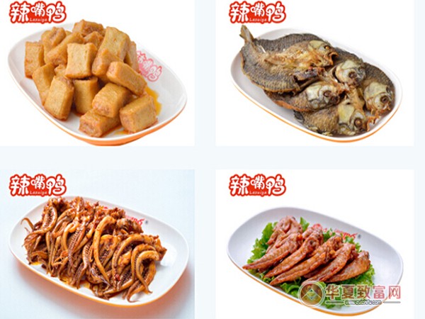 辣嘴鸭加盟